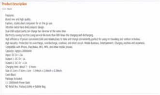 ：商品图片在跨境电商中的重要性