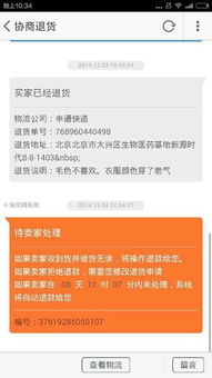 二、券后价的真实性与操作要点