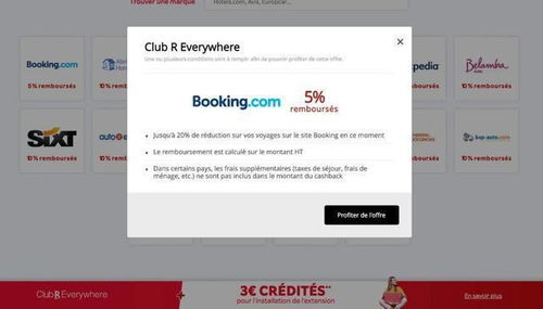 法国乐天订单状态的多样性与必要性