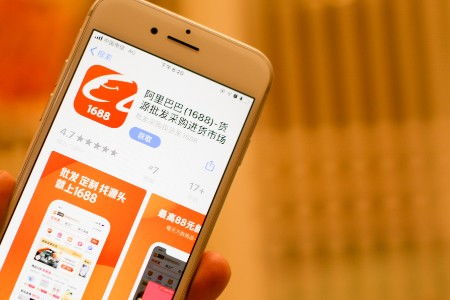 二、 1688开店所需条件及常见误区