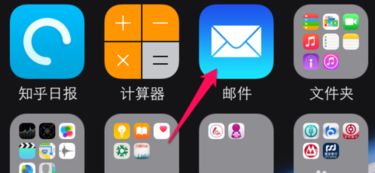 一、 手机淘宝首页功Neng栏编辑的具体位置