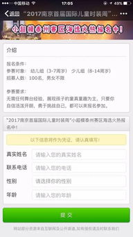 一、了解法国公司注册的基本要求