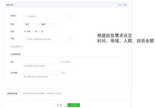 二、 朋友圈发布技巧