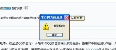 一、 手动确认收货时间