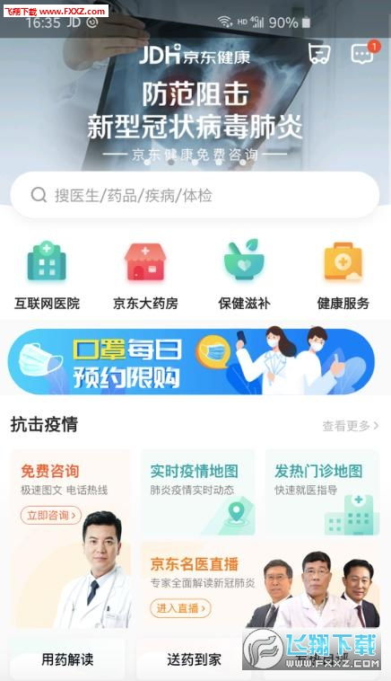 二、 测款的意义与目的