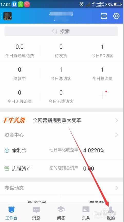 二、 千牛保证金缴纳的重要性
