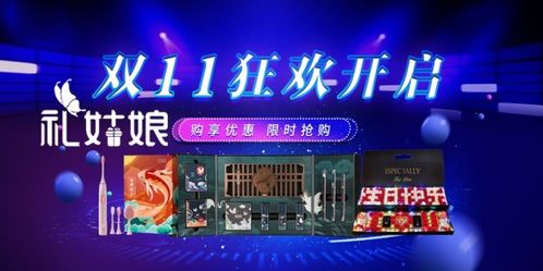 生日礼物推荐：从实用到浪漫， 满足不同需求