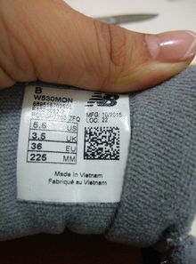 二、 如何从包装上鉴别商品的真伪