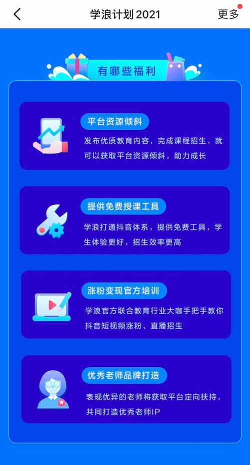 3.短视频卖虚拟知识