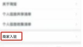 五、天猫运营服务商星级划分