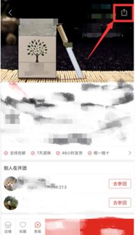 4. 详情页图片尺寸