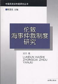 费用控制与裁决施行的双轨策略