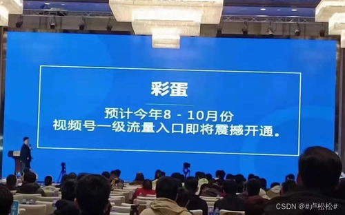 腾讯内部员工大会的启示