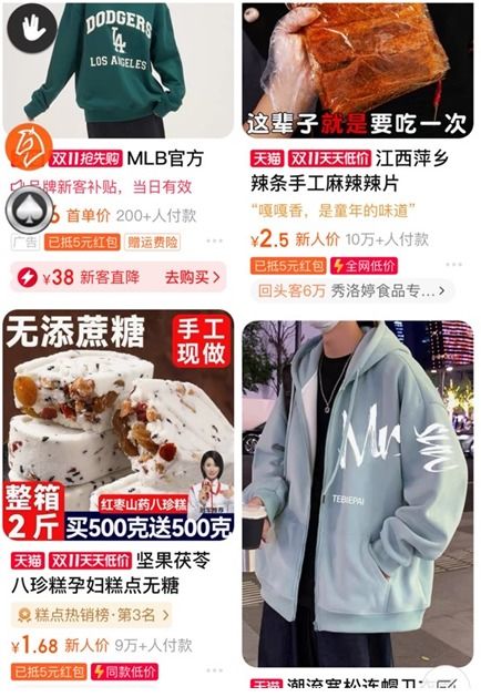 2. 申报商品服务