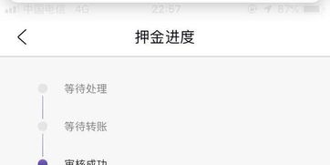 Shopee店铺注销押金退还条件与扣除规则