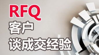 二、 展示企业实力