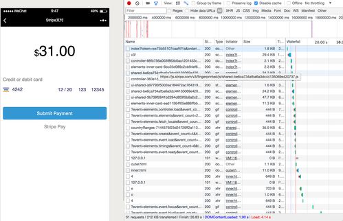 了解跨境支付方式