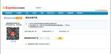 一、速卖通联盟营销退出影响大吗？