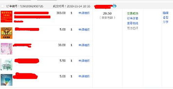 一、 淘宝虚拟店铺如何装修