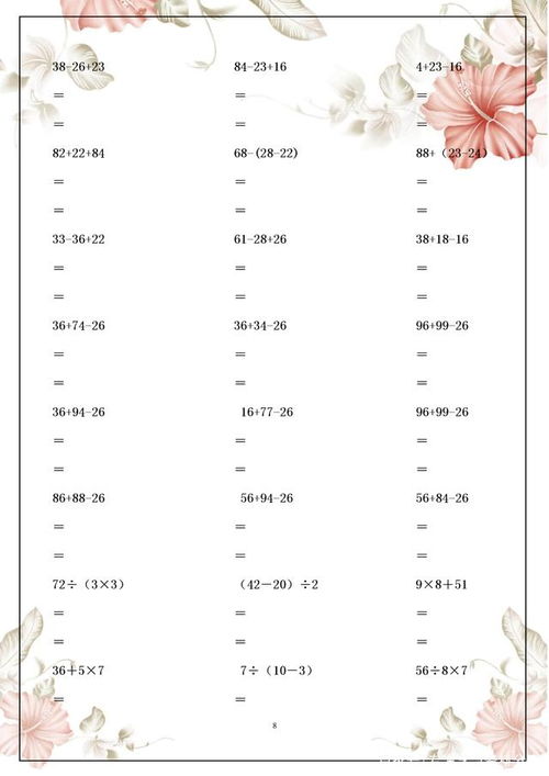 二、 引力魔方加购成本分析