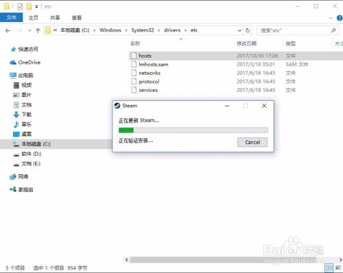 2. 错误代码103：信用卡交易被拒绝