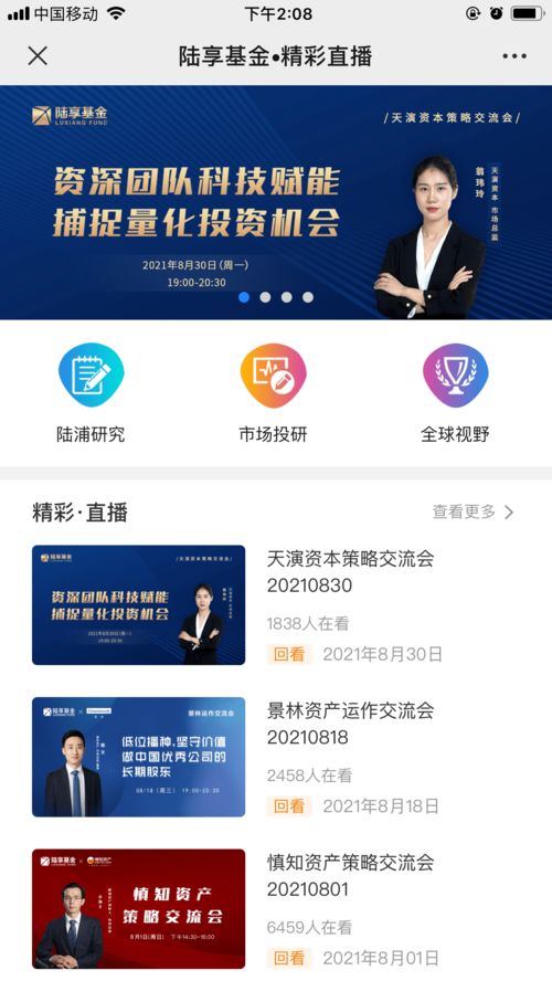 精细化管理实例分析