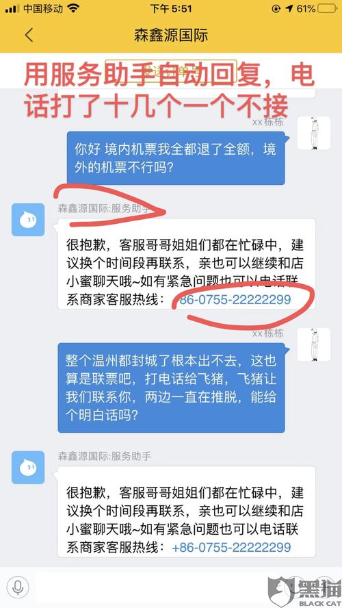 一、淘工厂直营店靠谱吗？质量如何？