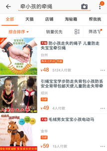 一、 淘宝直播的免费特性与潜在投入