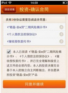 五、 完成转让与后续管理