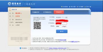 Twitter广告开户流程：自主与代理商两种模式