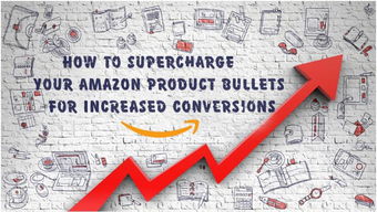 提升商品的竞争力