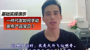 六、清理滞销宝贝