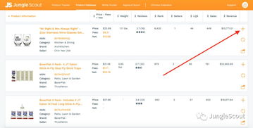 四、根据搜索排名来寻找