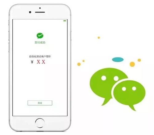 二、 独立站兼容微信支付宝支付的技术实现