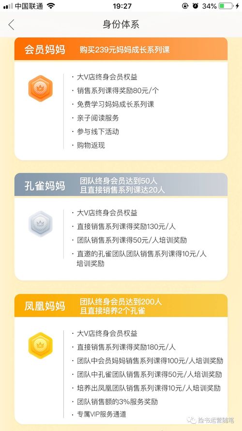 1. B2B（Business to Business）——商家对商家的电子商务