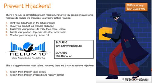 四、如何保护自己的权益？
