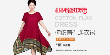 风格三：山系户外风——实用与时尚的完美结合