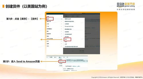 提升效率：简化跨境物流流程