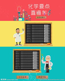 二、 色彩与背景的巧妙运用