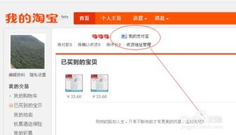 一、 绑定银行卡的重要性
