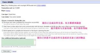 七、 提升产品展示质量与调整定价机制