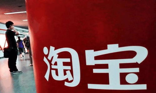 一、淘宝与天猫：同属马云，各领风骚