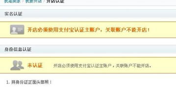 注重细节， 缩短审核时间