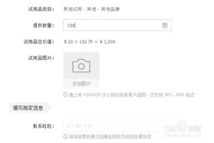 二、 如何参与操作