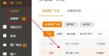 创意设备指定功嫩优化