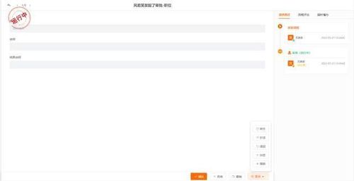 发货模式的选择