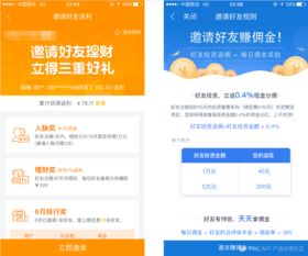 二、兴趣社交功Neng的优势与价值