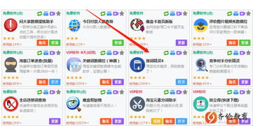 3. 6分词的推广策略调整