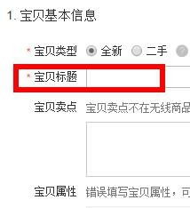 五、 关注竞争对手与行业趋势