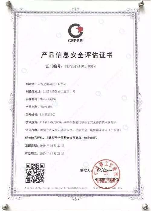 二、 SDS证书的特点